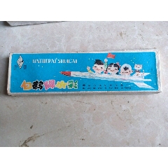 七八十年代绘画颜料(au22328191)_7788收藏__收藏热线