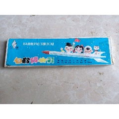 七八十年代绘画颜料(au22328202)_7788收藏__收藏热线