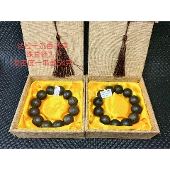 手串(au22331889)_7788收藏__收藏热线