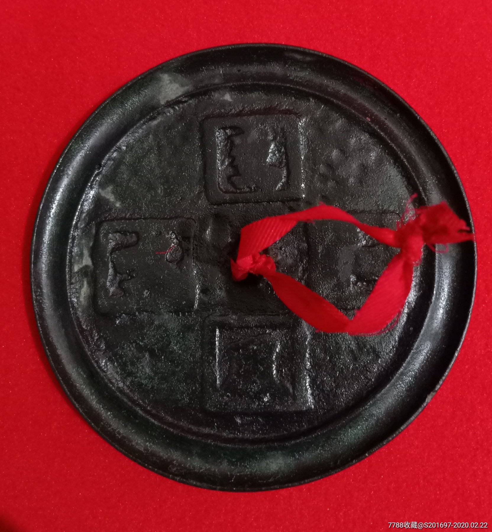 明代美品《鸾凤和鸣》铜镜