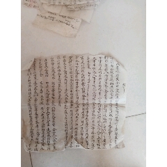 怀旧民国手抄佛经一张(au22334354)_7788收藏__收藏热线