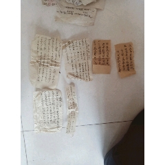 怀旧民国手抄佛经6小张(au22334403)_7788收藏__收藏热线