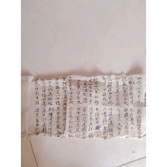 怀旧民国手抄见性篇(au22334444)_7788收藏__收藏热线