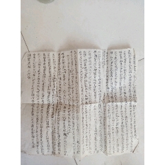 怀旧民国手抄佛经一大张(au22334508)_7788收藏__收藏热线