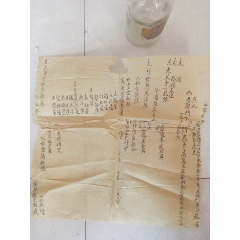 怀旧民国手抄道带符咒经书一张(au22334534)_7788收藏__收藏热线