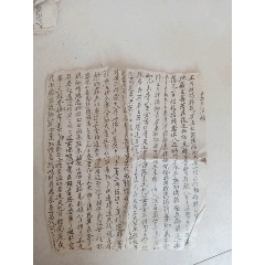 怀旧民国手抄佛经十二法船(au22334552)_7788收藏__收藏热线