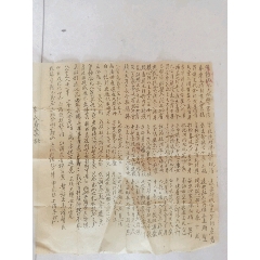 怀旧民国手抄朱氏春季批一大账(au22334693)_7788收藏__收藏热线