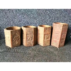 笔筒(au22336773)_7788收藏__收藏热线