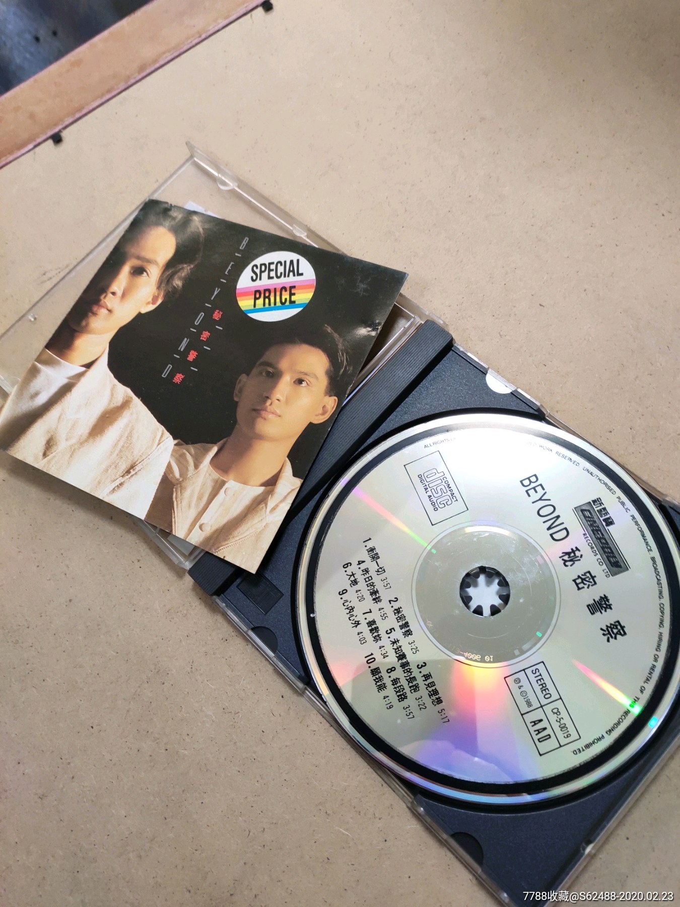 beyond*密警察,t113银圈首版盘面85新