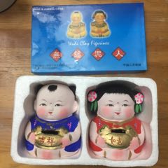 无锡老泥人泥塑福娃一对存钱罐储蓄罐储钱罐(au22337730)_7788收藏__收藏热线