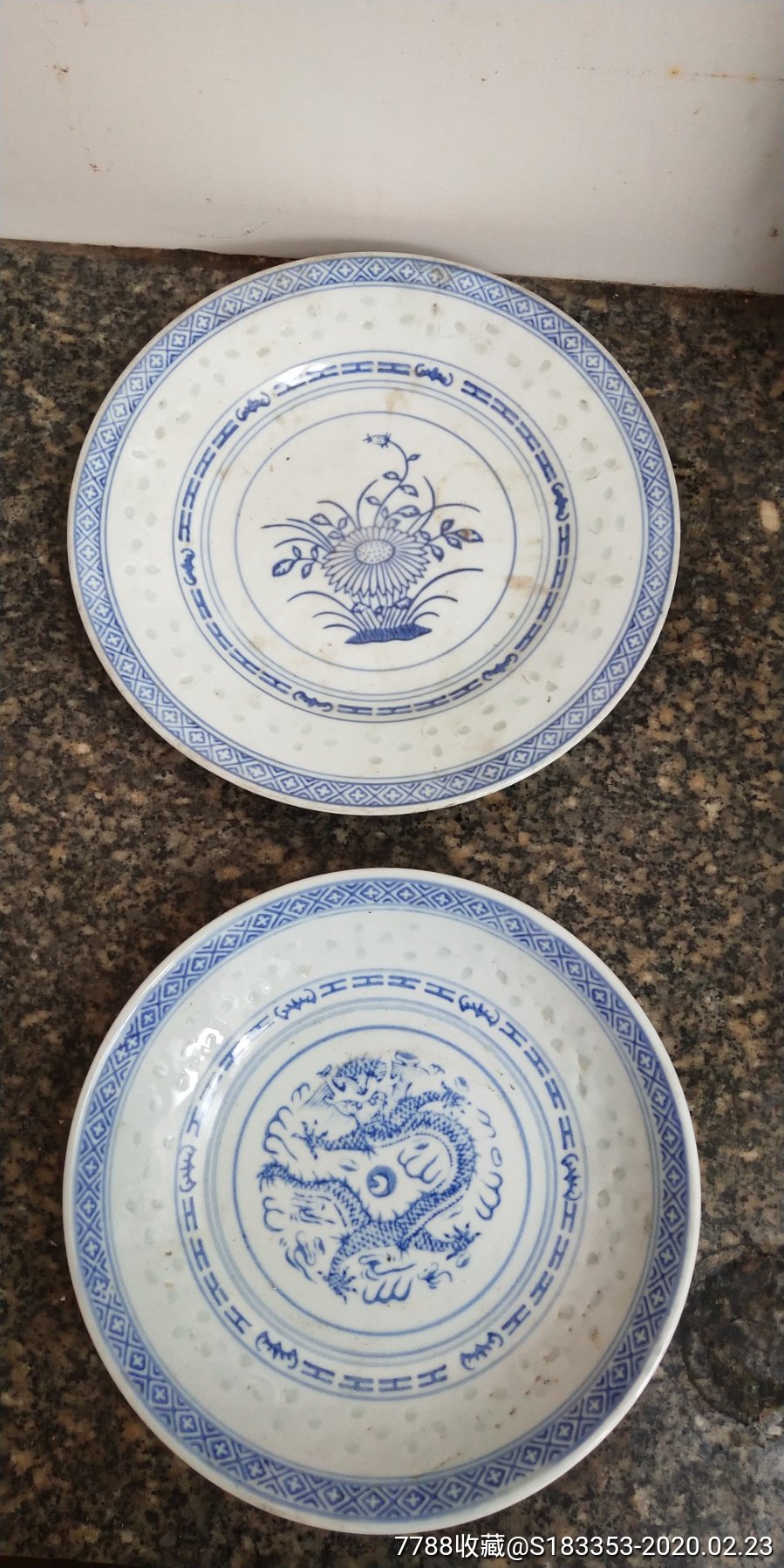 景德镇盘子两件七八十年代