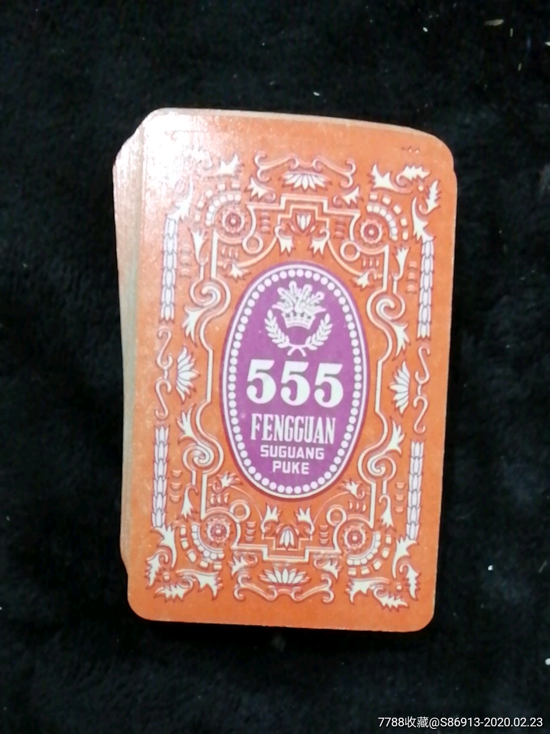 555凤冠塑光扑克