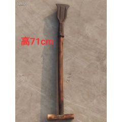老兵器铁拐铲，保存完整，全品能用。(au22343332)_7788收藏__收藏热线