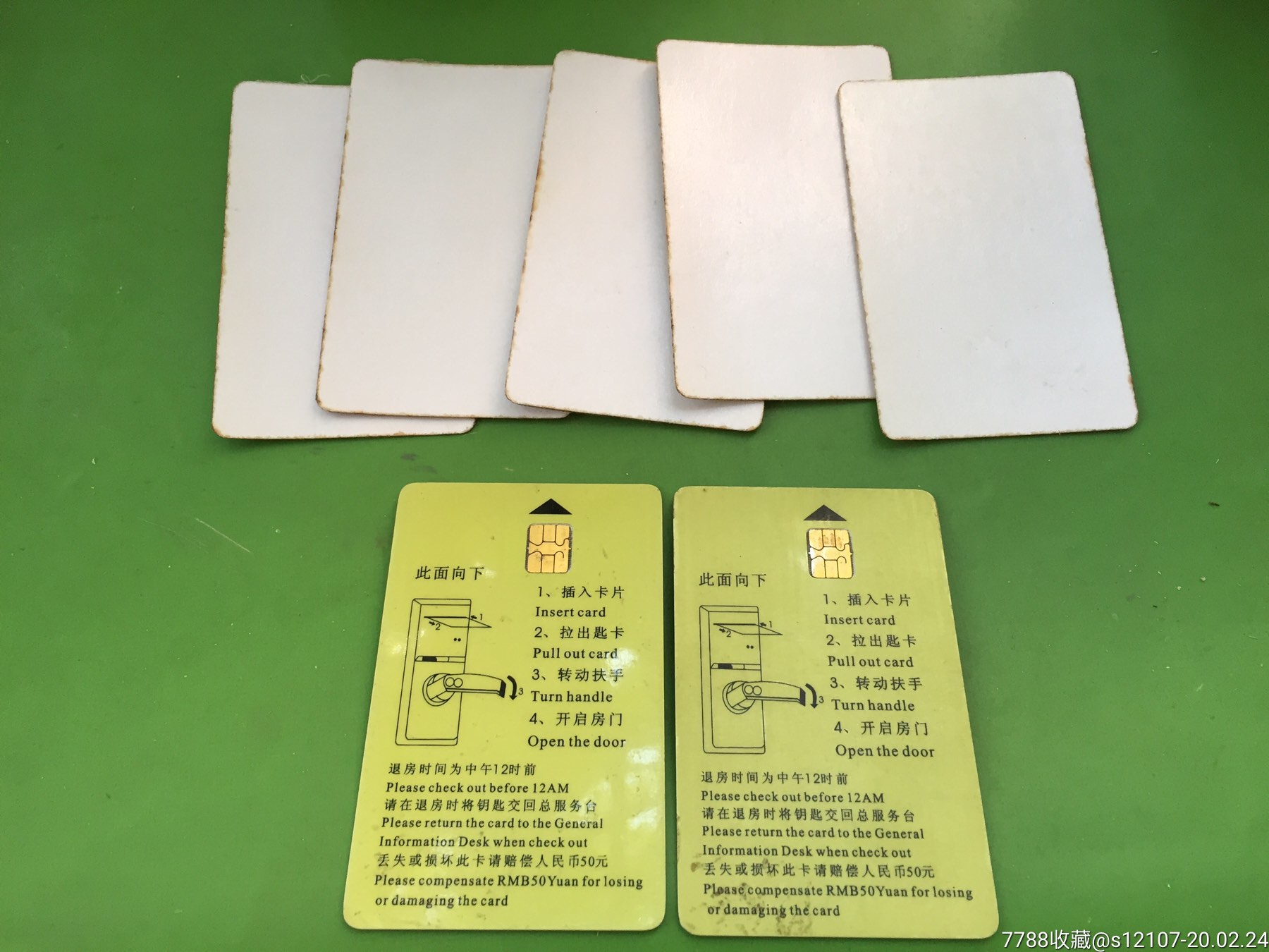 宾馆酒店大厦等门卡188张