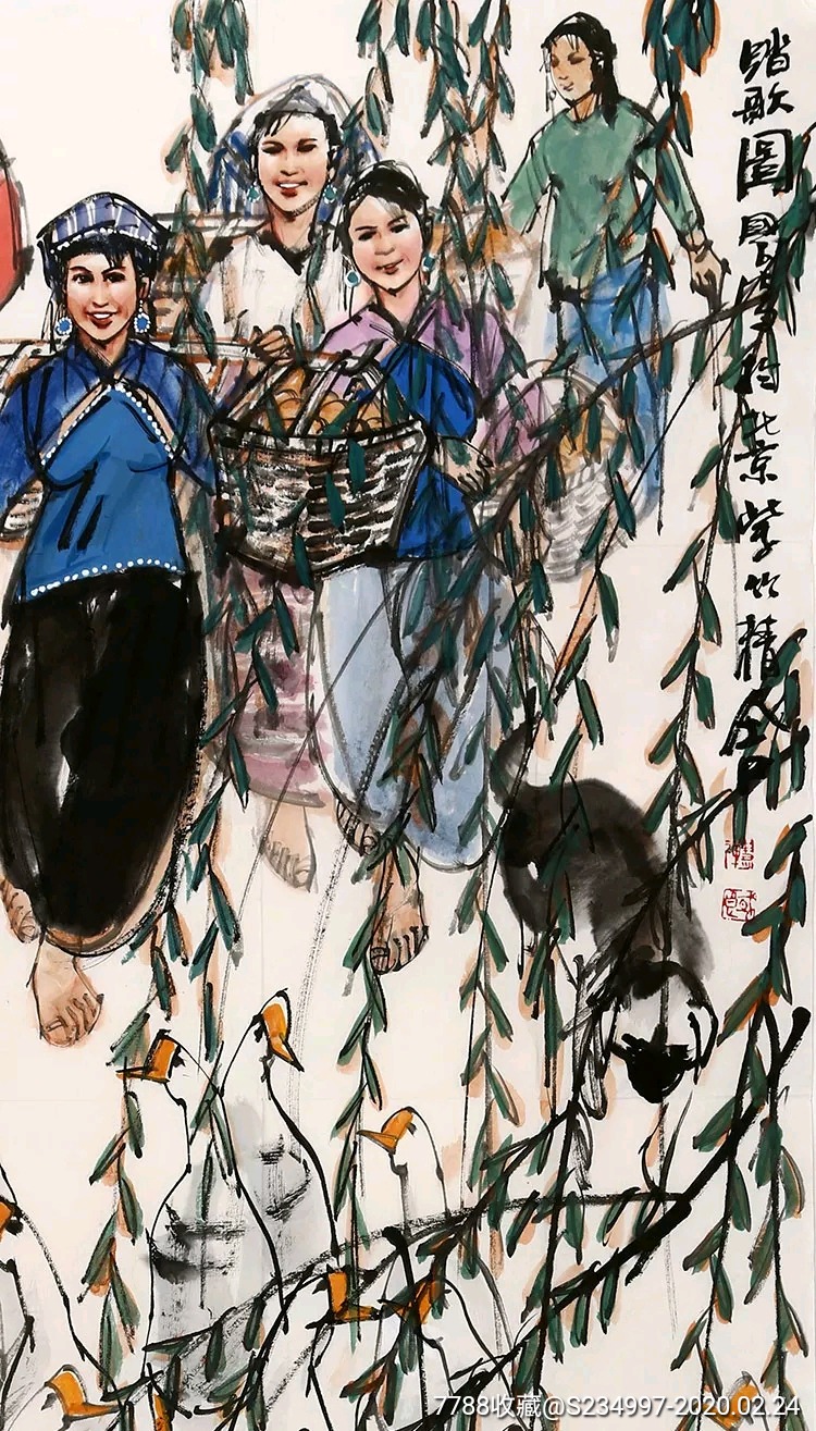 史国良四尺人物【踏歌图】