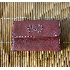 鲁花名片盒(au22349465)_7788收藏__收藏热线