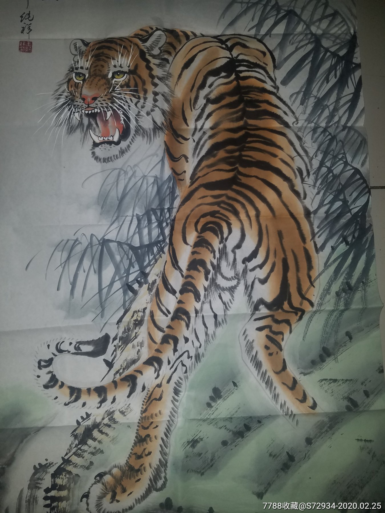 王纯祥画的老虎