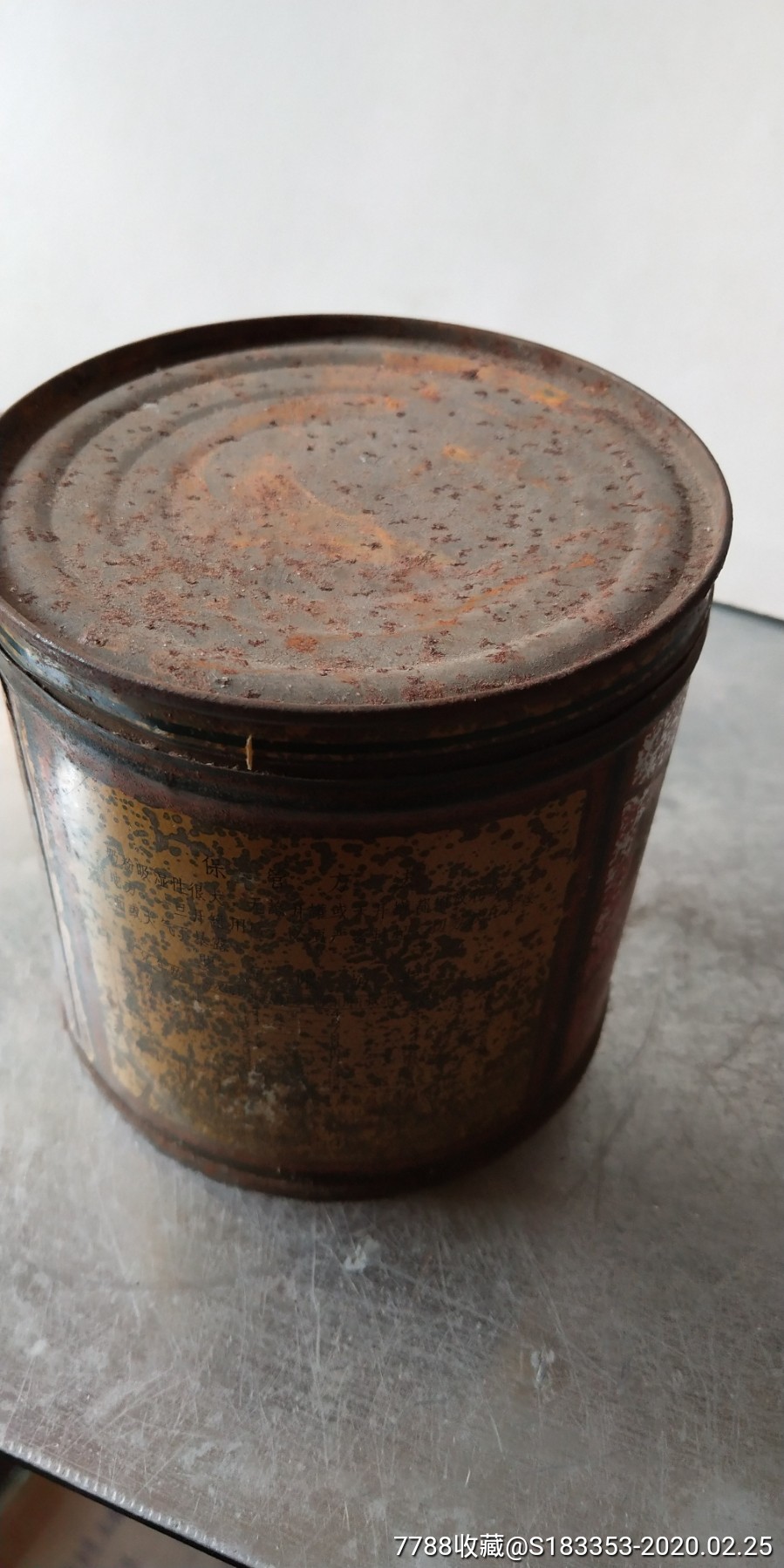 解放初…黑龙江全能奶粉…地方国营安达乳粉厂出品~铁罐