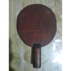 老的乒乓球拍一只无胶(au22353973)_7788收藏__收藏热线