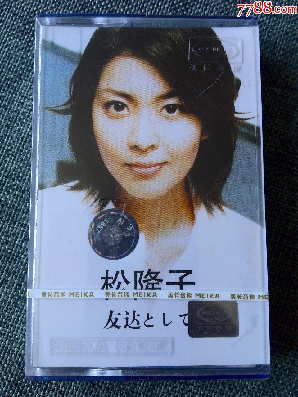 全新未拆,日本歌手松隆子专辑《做个朋友》(友达)