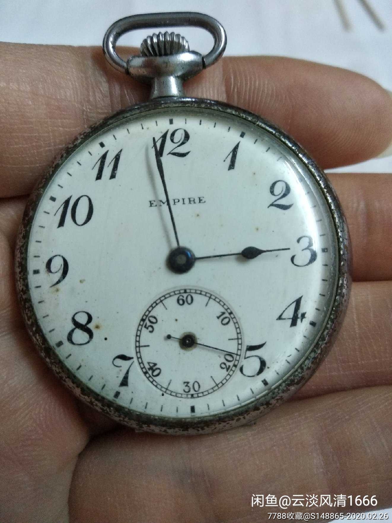 日本精工怀表,帝国系列,empire帝国怀表