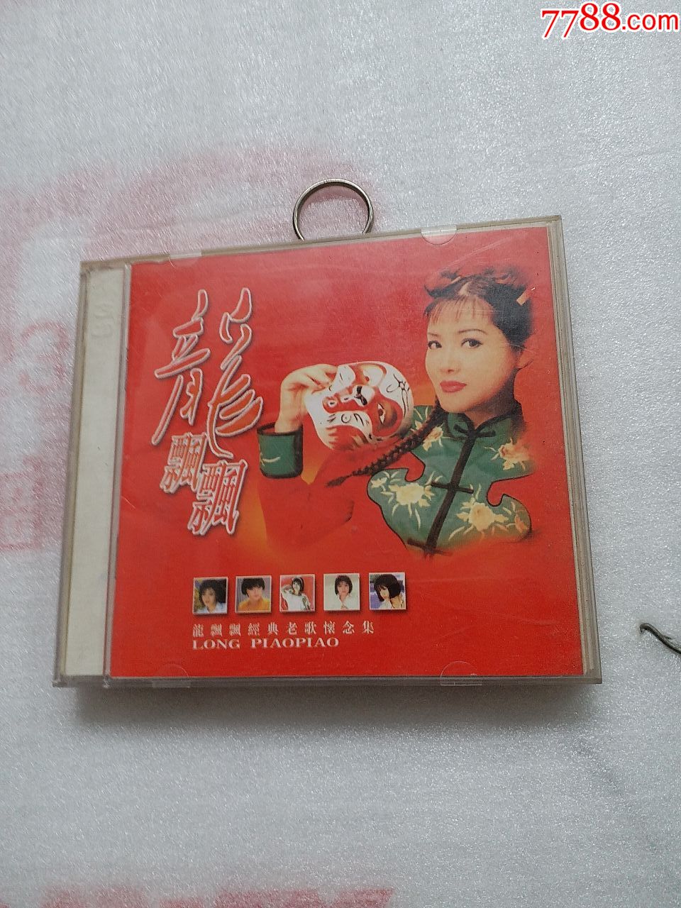 龙飘飘经典老歌