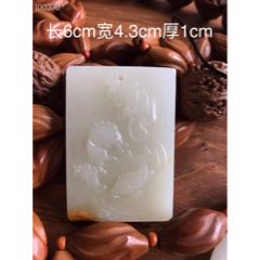 玉牌(au22360965)_7788收藏__收藏热线