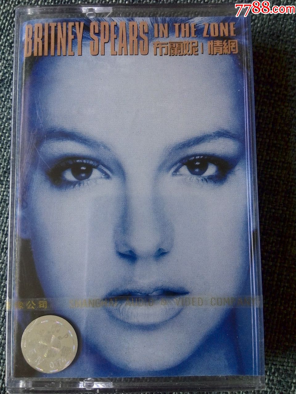 未拆封布兰妮演唱专辑情网