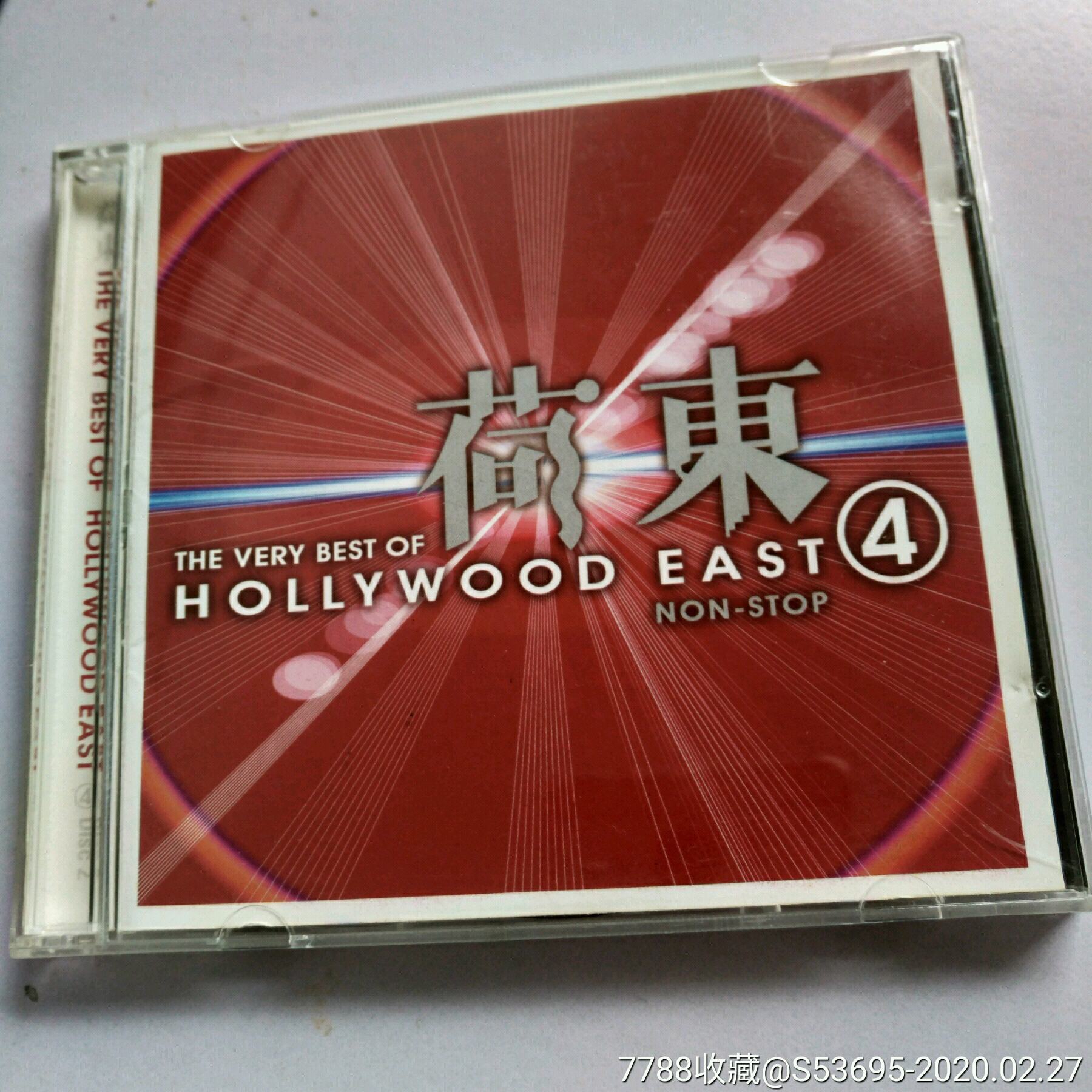 荷东④2cd