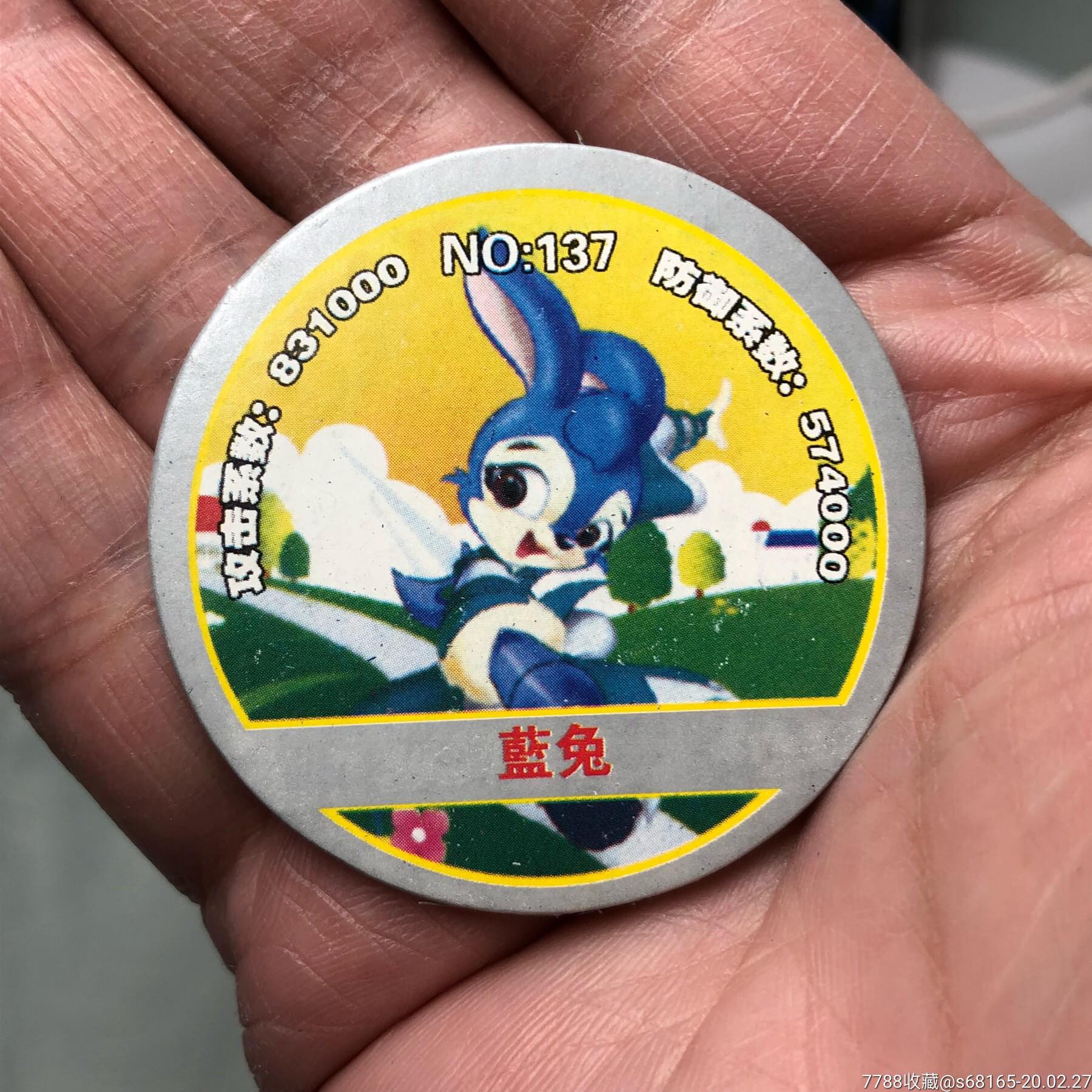 小二郎红猫蓝兔七侠传圆卡15个,本店其它食品卡在拍