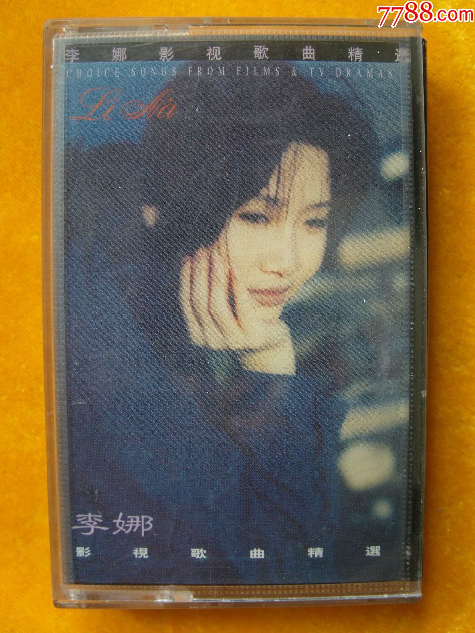 歌手李娜专辑图片