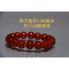 南红手串，颗颗饱满圆润，色泽红润细腻，保存完好，尺寸如图(au22368066)_7788收藏__收藏热线
