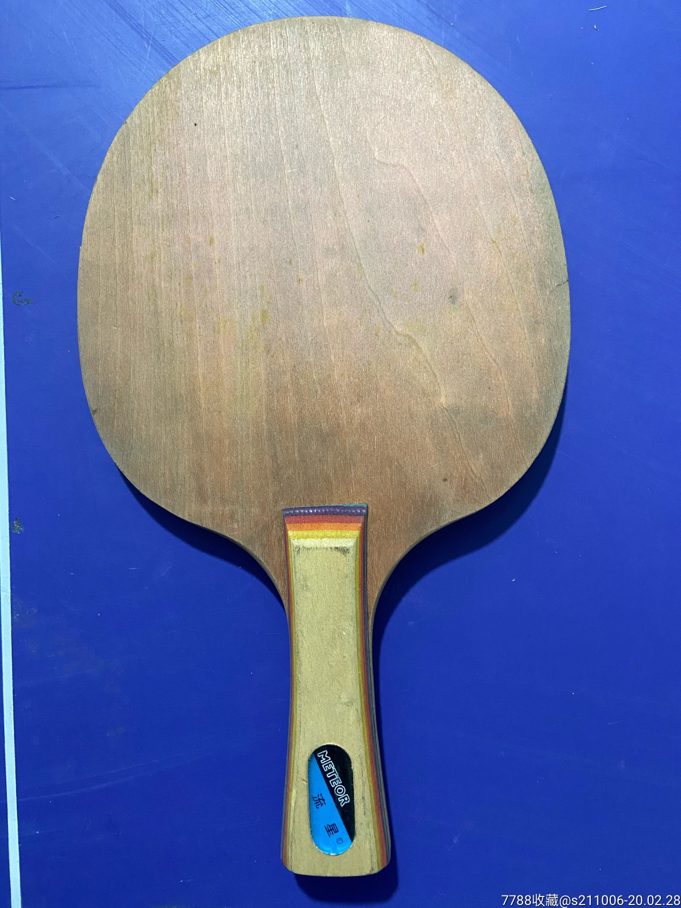 老流星乒乓球拍特制10号削球板丁松专用