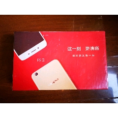 华为手机礼盒（手电，自拍杆，水杯，支架）(au22368688)_7788收藏__收藏热线