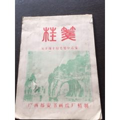 桂笺(au22369075)_7788收藏__收藏热线