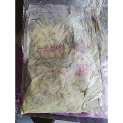 怀旧老金奖牌广告粉(au22370287)_7788收藏__收藏热线