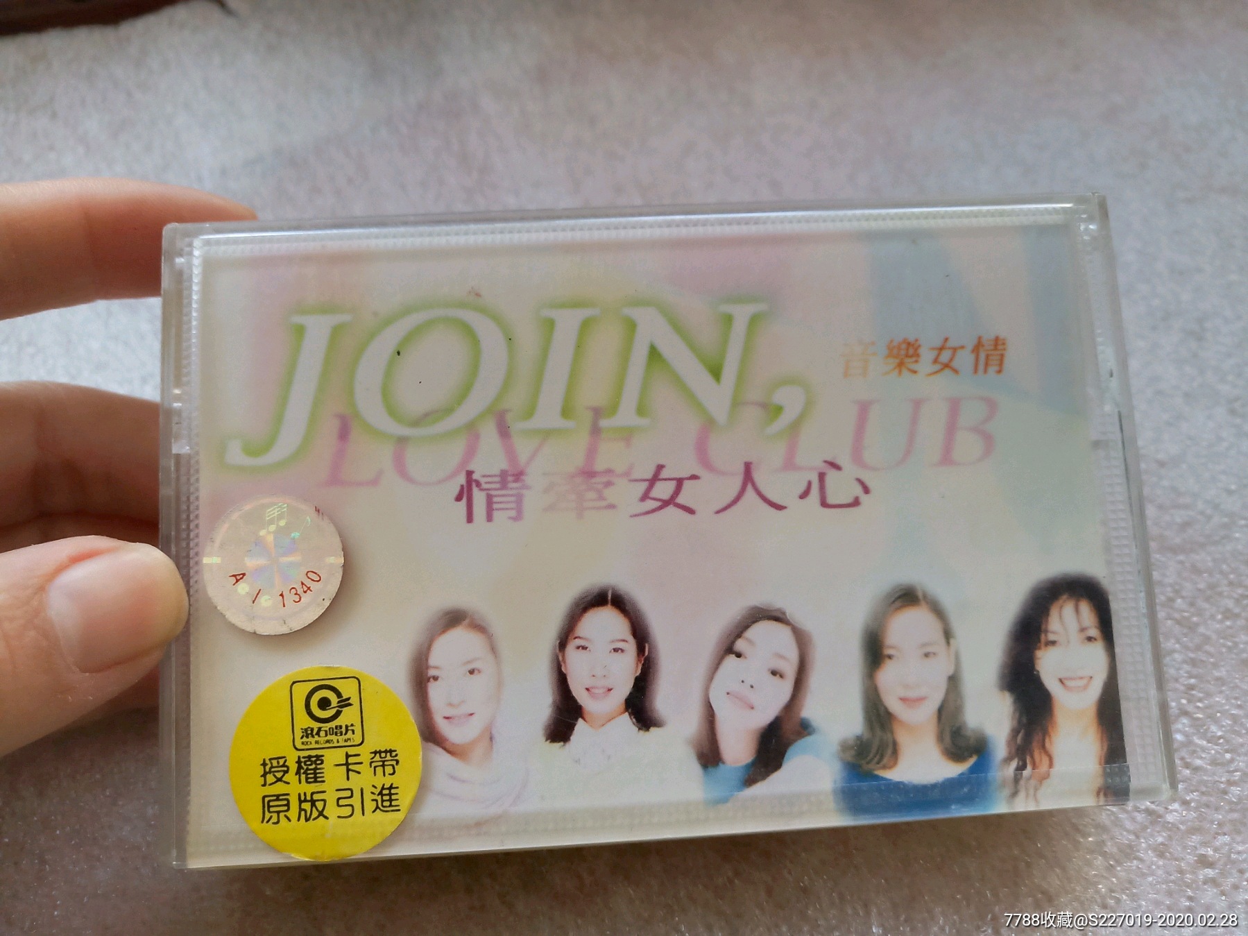 情牵女人心音乐女情滚石唱片