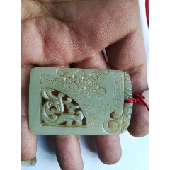 疫情无情，古玩有爱，和田玉牌子，纯手工制作，低拍！机会！(au22371683)_7788收藏__收藏热线