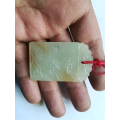 疫情无情，古玩有爱，和田玉牌子，纯手工制作，低拍！机会！(au22371692)_7788收藏__收藏热线