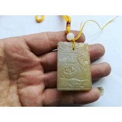 疫情无情，古玩有爱，和田玉牌子，纯手工制作，低拍！机会！(au22371715)_7788收藏__收藏热线