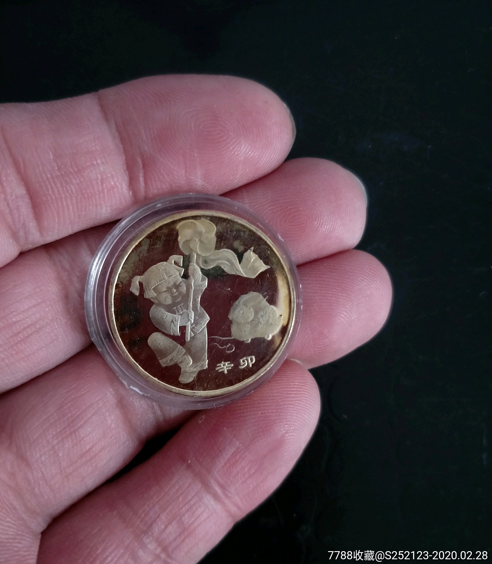 【包邮】2011生肖兔币一枚
