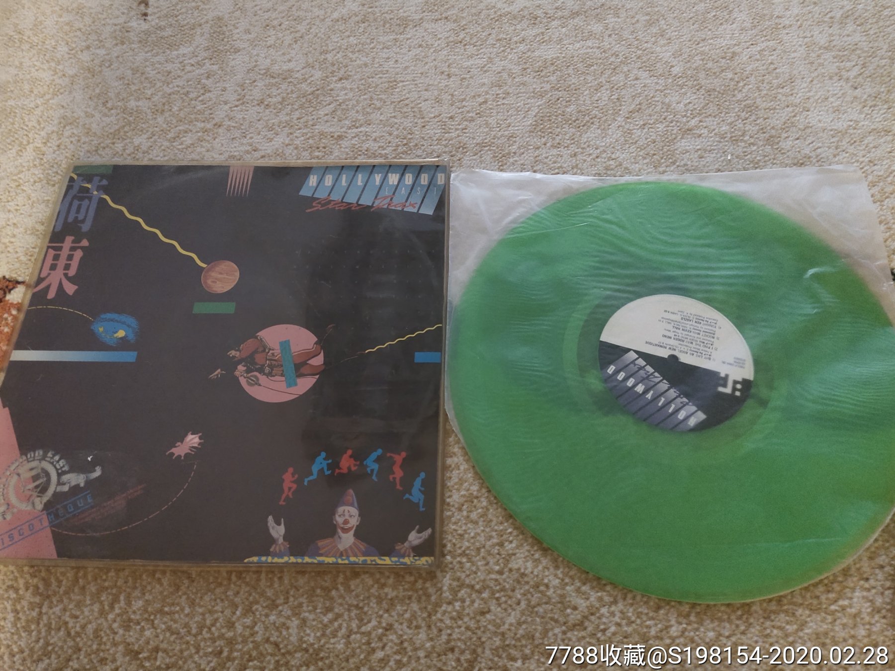 荷东.第一辑.hollywood.east.1986年香港飞时唱片公司lp唱片