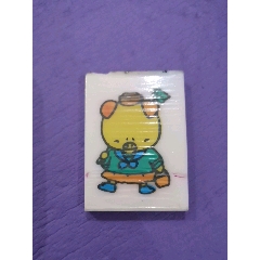 小猪橡皮擦了个(au22373487)_7788收藏__收藏热线