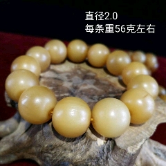 手串(au22375250)_7788收藏__收藏热线