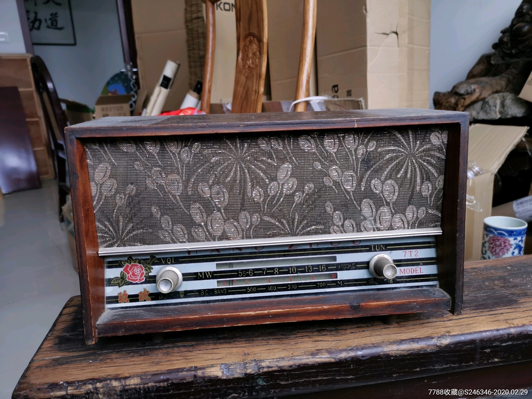老收音机