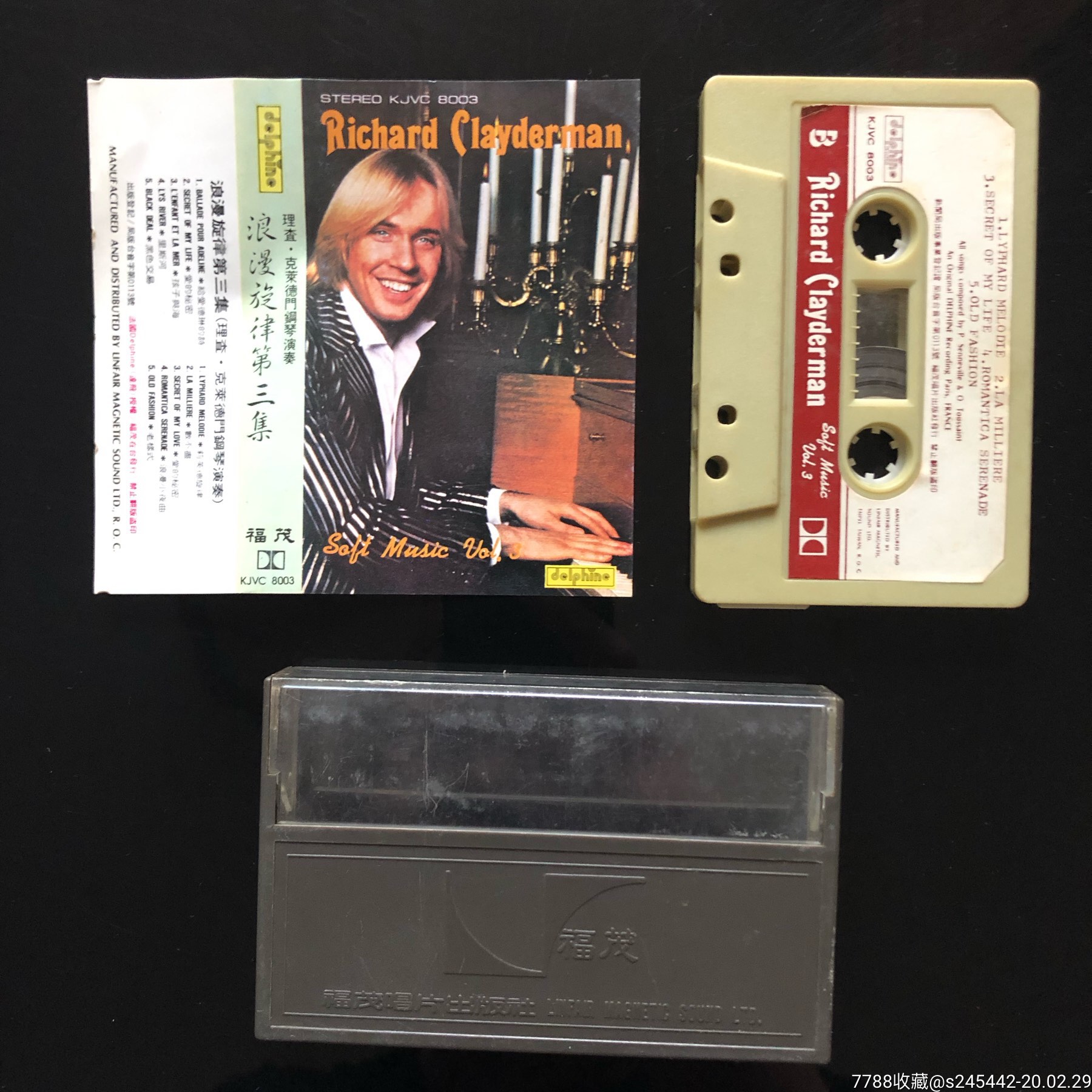 理查德克莱德曼《浪漫旋律第三集》台湾福茂唱片原版磁带