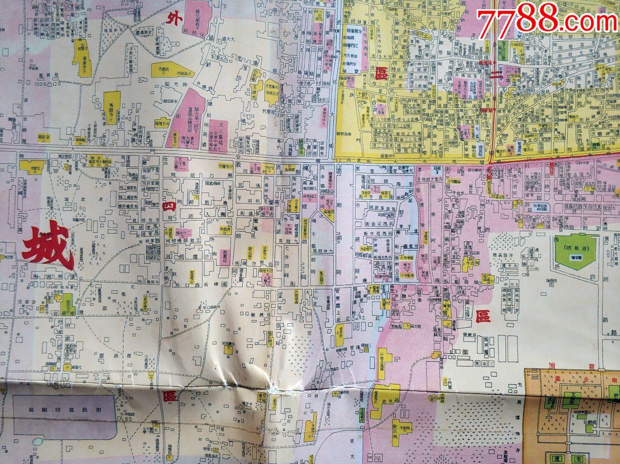 民国版北京内外城地图(原版翻印,尺寸:100cm*80cm