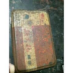 文革印台(au22379691)_7788收藏__收藏热线