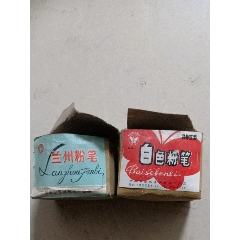 库存--白色粉笔1盒和彩色粉笔1盒(au22380414)_7788收藏__收藏热线
