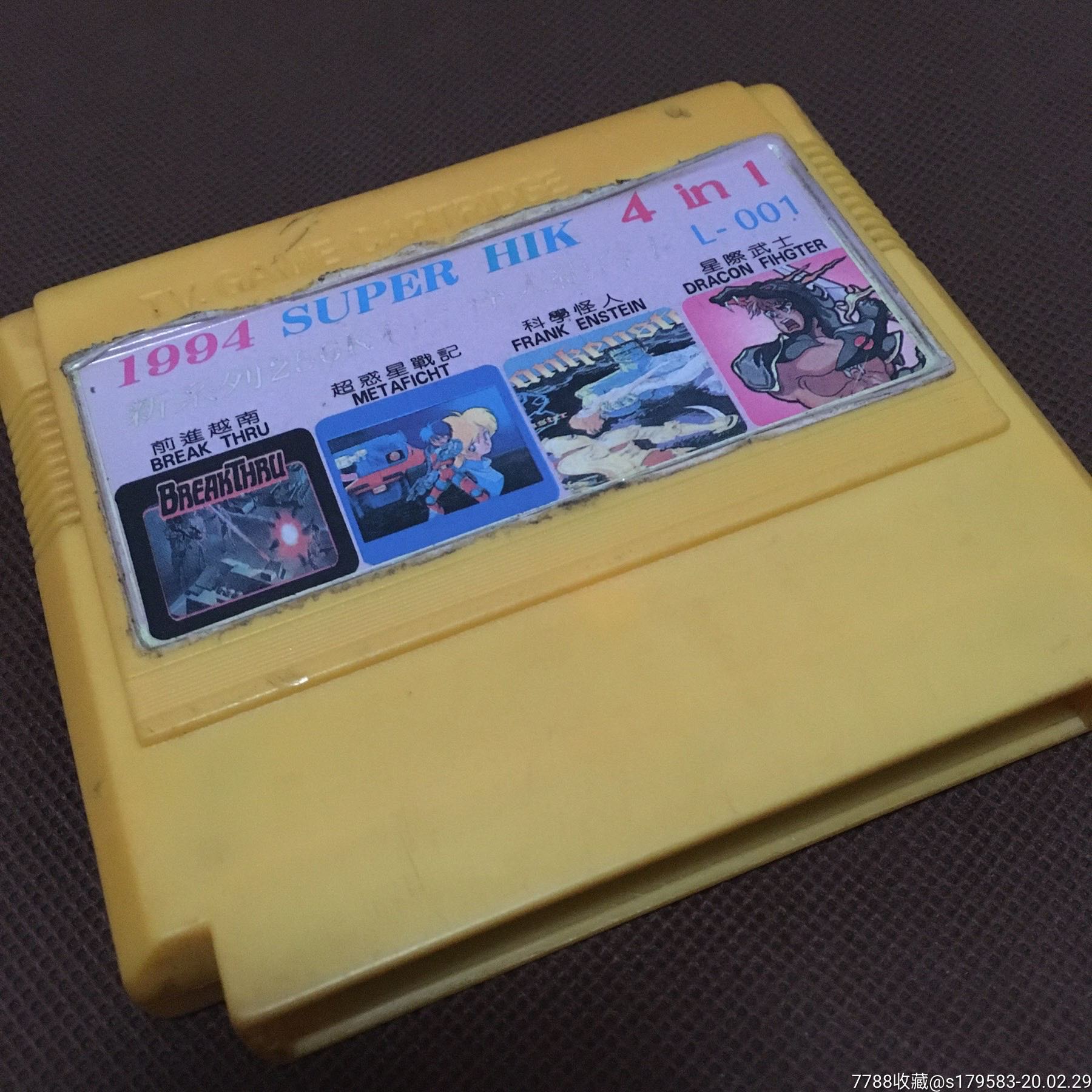 fc游戏机游戏卡红白机